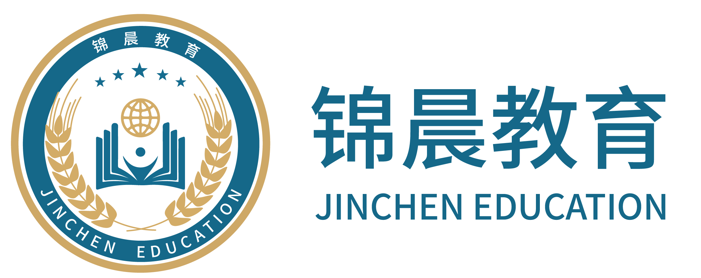 锦晨教育：常州工学院2026年五年一贯制“专转本”（师范类）招生简章